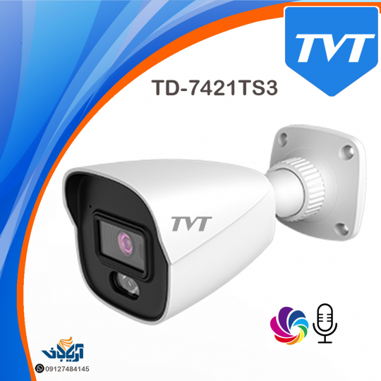 دوربین مداربسته بالت 2 مگاپیکسل HDTVI TVT مدل TD-7421TS3