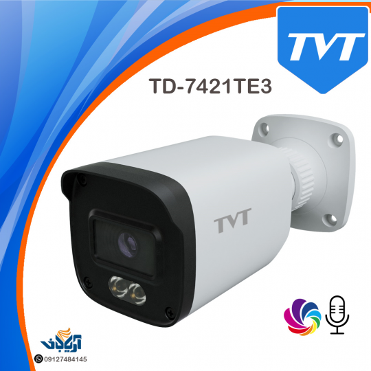 دوربین مداربسته بالت 2 مگاپیکسل HDTVI TVT مدل TD-7421TE3