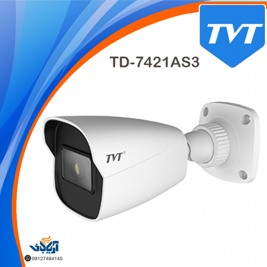 دوربین مداربسته بالت 2 مگاپیکسل HDTVI TVT مدل TD-7421AS3