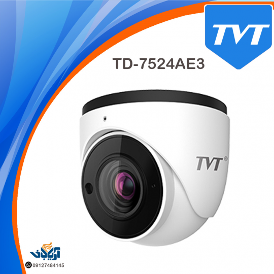 دوربین مداربسته دام 2 مگاپیکسل HDTVI TVT مدل TD-7524AE3