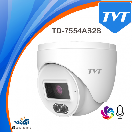 دوربین مداربسته دام 5 مگاپیکسل HDTVI TVT مدل TD-7554AS2S